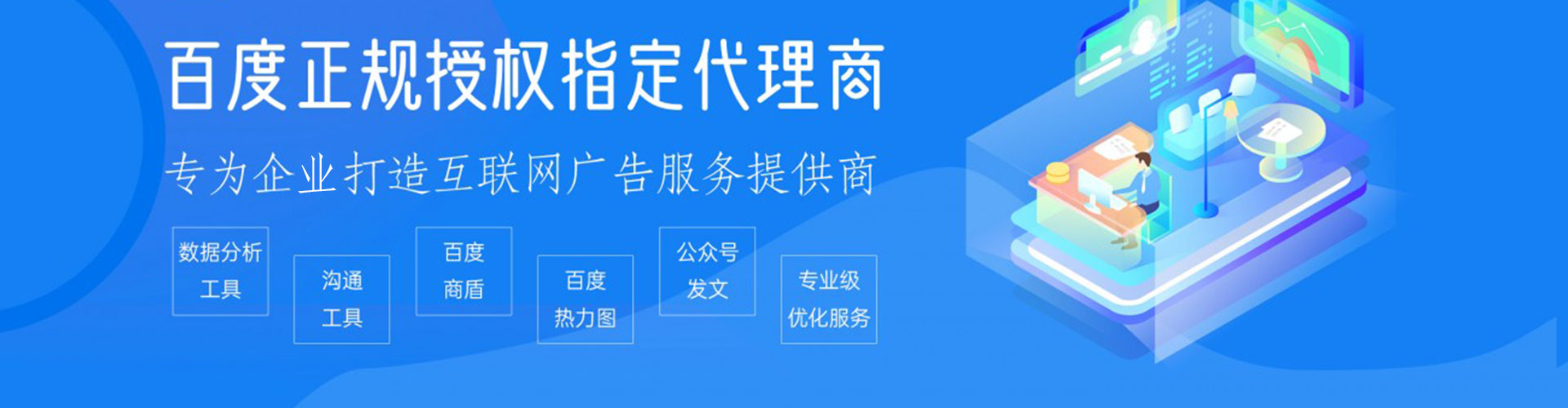泊头sem主管