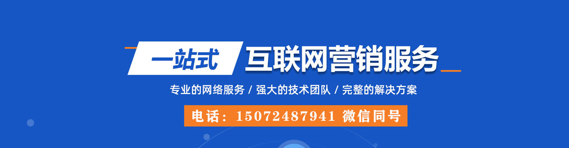 泊头渠道开户返点