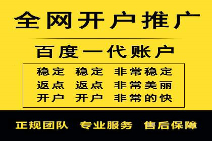 百度竞价广告费用如何计算？看这里几个经典案例