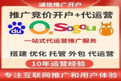 百度竞价托管优化策略，让广告更精准